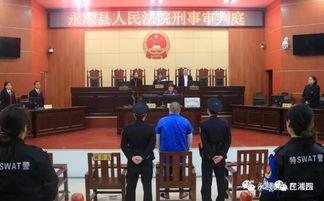 湘西永顺爆料案件最新,揭开背后惊人真相 第3张 湘西永顺爆料案件最新,揭开背后惊人真相 第3张