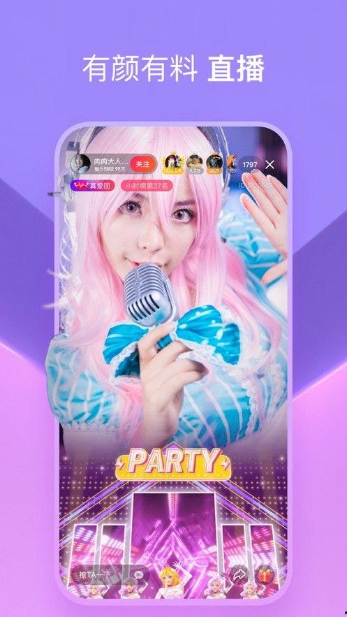 皮肤爆料配音视频大全下载,精彩内容一网打尽 第2张 皮肤爆料配音视频大全下载,精彩内容一网打尽 第2张