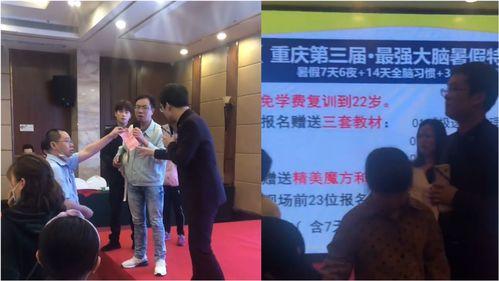 爆料活动现场视频,爆料活动精彩瞬间大回顾 第1张 爆料活动现场视频,爆料活动精彩瞬间大回顾 第1张