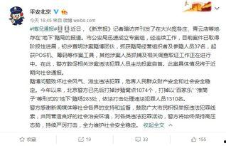 新闻媒体爆料奖金,巨额奖金引发关注,揭秘幕后真相 第3张 新闻媒体爆料奖金,巨额奖金引发关注,揭秘幕后真相 第3张