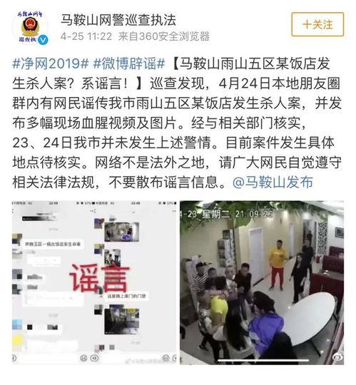 丹东饭店爆料案件视频,视频揭露惊人真相 第3张 丹东饭店爆料案件视频,视频揭露惊人真相 第3张