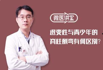 北大爆料医生视频,引发社会关注 第3张 北大爆料医生视频,引发社会关注 第3张