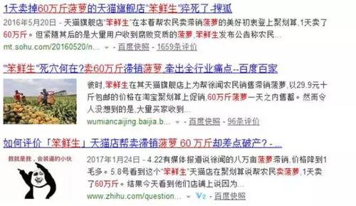 农村生活中热点爆料视频,揭秘农村新现象背后的故事 第1张 农村生活中热点爆料视频,揭秘农村新现象背后的故事 第1张