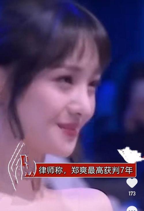 张恒爆料记录最新视频,事件真相再引热议 第3张 张恒爆料记录最新视频,事件真相再引热议 第3张