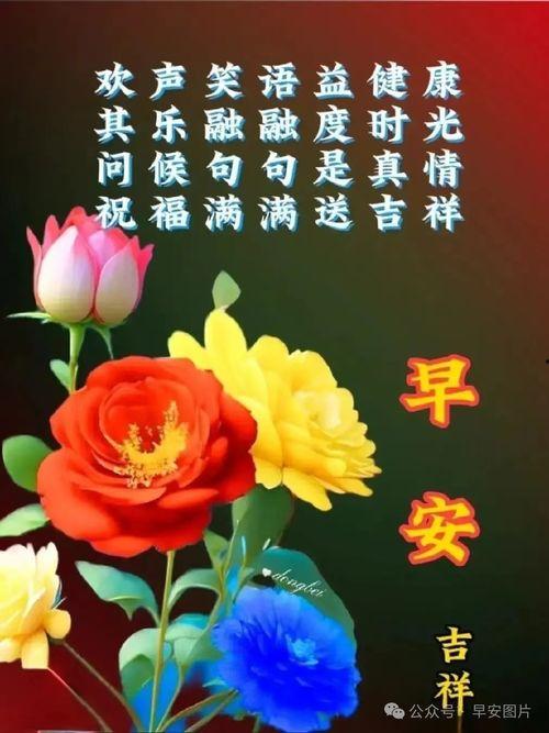 爆料早安问候语图片最新,网红爆款背后的故事 第1张 爆料早安问候语图片最新,网红爆款背后的故事 第1张