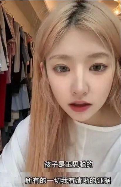 黄一鸣前女友爆料视频 第2张 黄一鸣前女友爆料视频 第2张