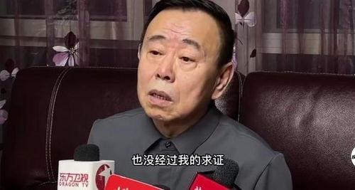 潘长江爆料实锤了吗视频,潘长江实锤爆料视频真相揭秘 第3张 潘长江爆料实锤了吗视频,潘长江实锤爆料视频真相揭秘 第3张