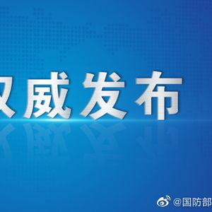 国防部爆料视频播放网站,独家爆料视频播放网站大揭秘  第2张