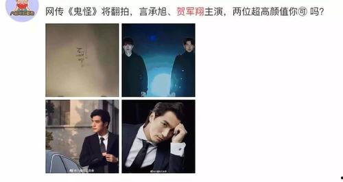 八卦真假爆料视频在线观看,在线观看八卦爆料视频全解析 第1张 八卦真假爆料视频在线观看,在线观看八卦爆料视频全解析 第1张