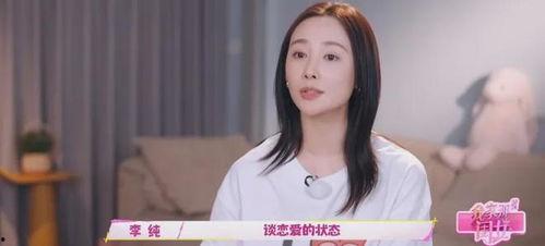 最新恋情爆料新闻,浪漫恋情引发网友热议 第2张 最新恋情爆料新闻,浪漫恋情引发网友热议 第2张