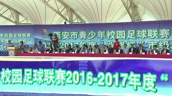 交大附中爆料新闻视频下载,视频下载背后的真相 第1张 交大附中爆料新闻视频下载,视频下载背后的真相 第1张