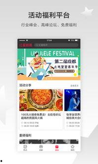 红星新闻app怎么爆料,轻松一键,见证正义发声 第1张 红星新闻app怎么爆料,轻松一键,见证正义发声 第1张