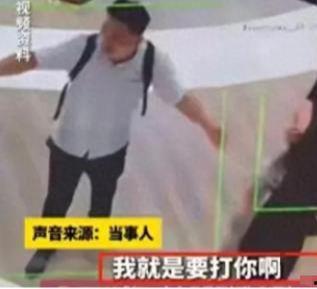 成都爆料家长打人视频,家校矛盾引发社会关注 第1张 成都爆料家长打人视频,家校矛盾引发社会关注 第1张